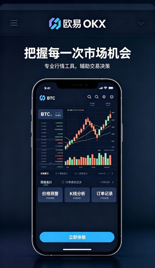 下载欧交易所最新app使用经验分享配图